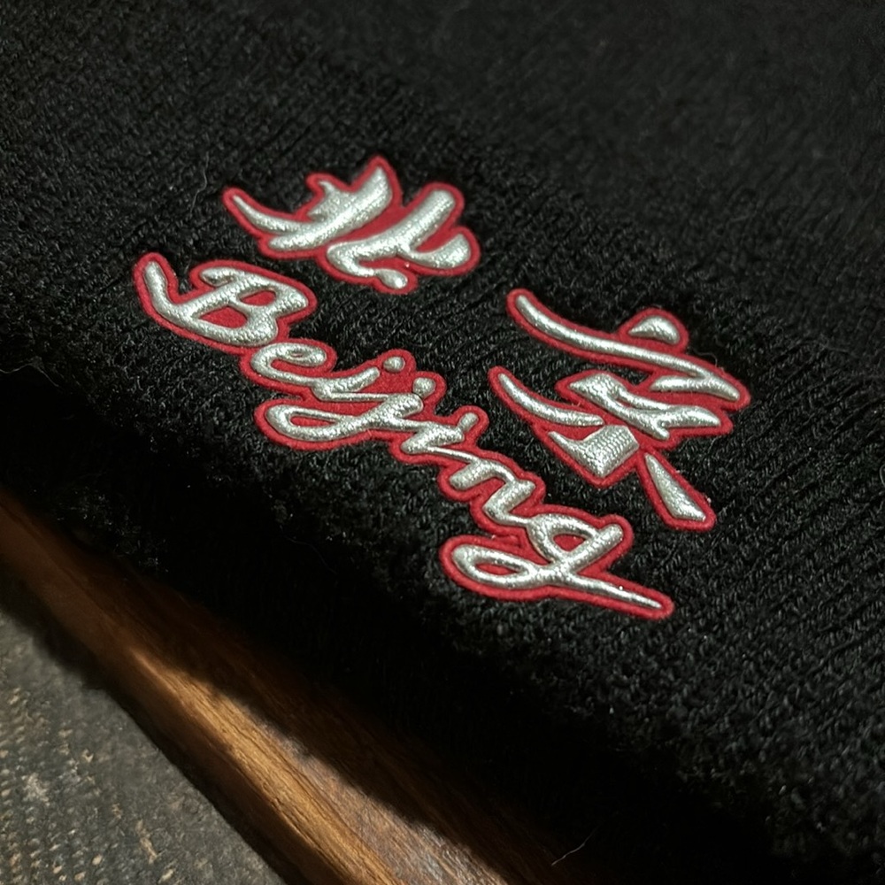 Beijing Toque - Picture 2 of 2